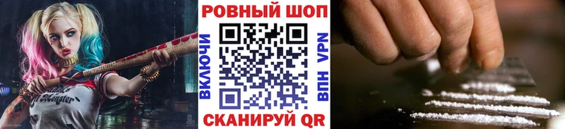 Где купить наркотики Новосибирск Альфа ПВП Бошки Шишки Мефедрон ГАШИШ