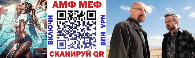 Амфетамин VHQ  Новосибирск 