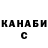 Каннабис VHQ prince darkness
