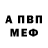 Амфетамин 98% Somilka