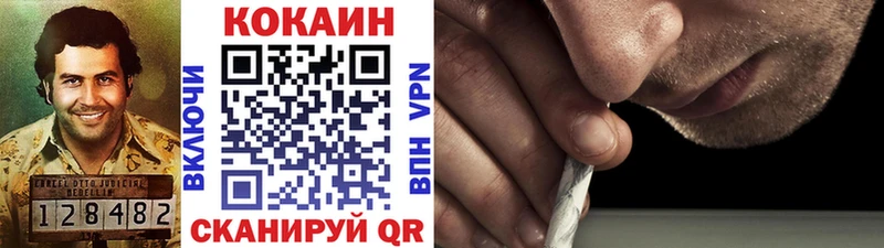 КОКАИН Перу  купить  сайты  даркнет клад  Новосибирск 