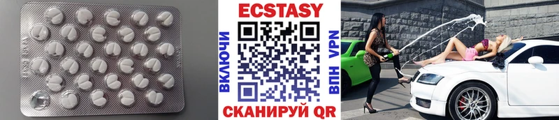 Экстази mix  МЕГА как зайти  Новосибирск 