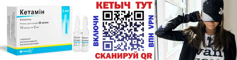 hydra ссылка купить наркоту Новосибирск КЕТАМИН ketamine