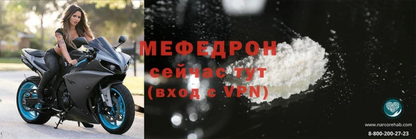 соль ск Абинск