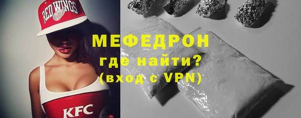 прущая мука Мегион