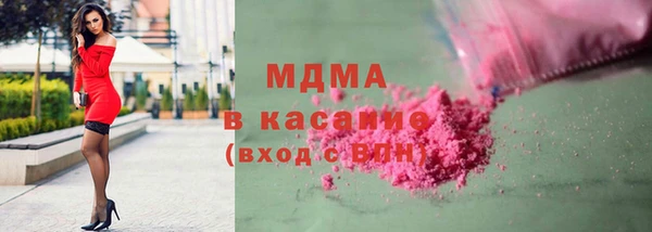 соль ск Абинск
