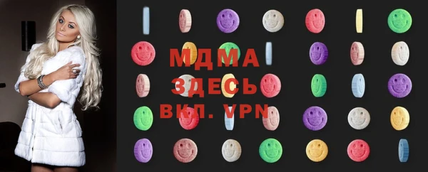 ГАЛЛЮЦИНОГЕННЫЕ ГРИБЫ Медвежьегорск