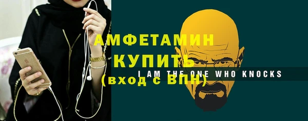 таблы Абдулино