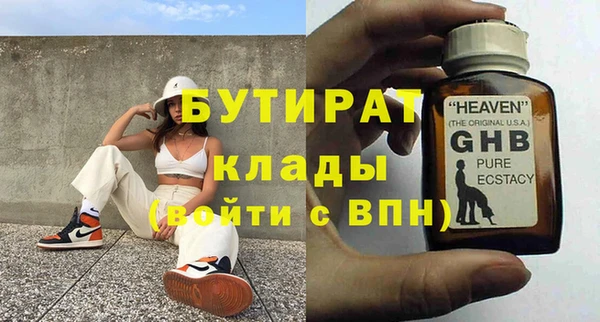 таблы Абдулино