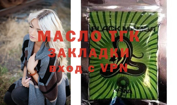 таблы Абдулино