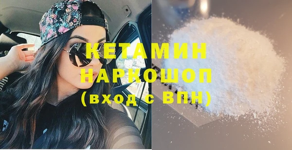 соль ск Абинск