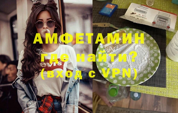 таблы Абдулино