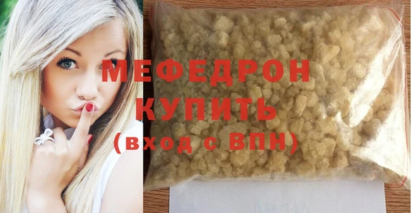 хмурый Абаза