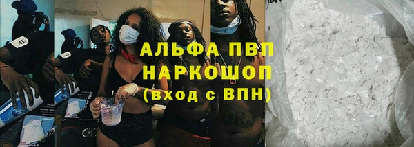 таблы Абдулино