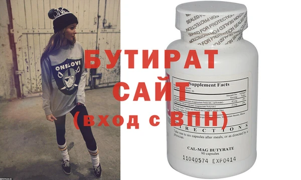 таблы Абдулино