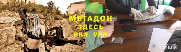 соль ск Абинск