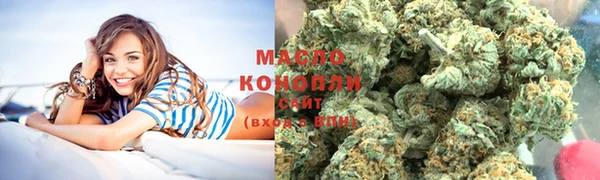 соль ск Абинск