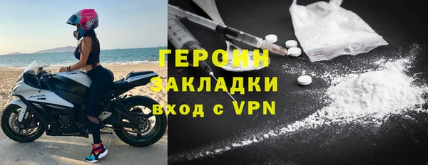 таблы Абдулино
