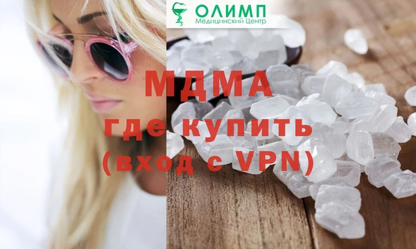 каннабис Медногорск