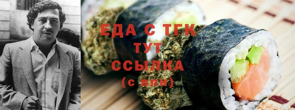 соль ск Абинск