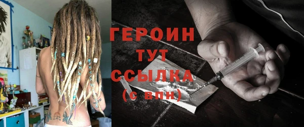 соль ск Абинск