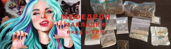 соль ск Абинск