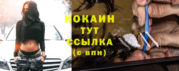 каннабис Медногорск
