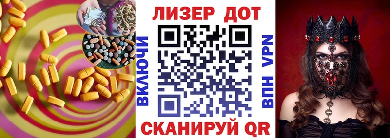 ЛСД экстази ecstasy  купить закладку  Новосибирск 