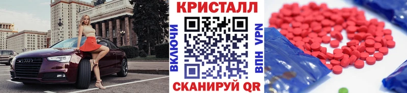 маркетплейс какой сайт  Новосибирск  Метамфетамин Methamphetamine 
