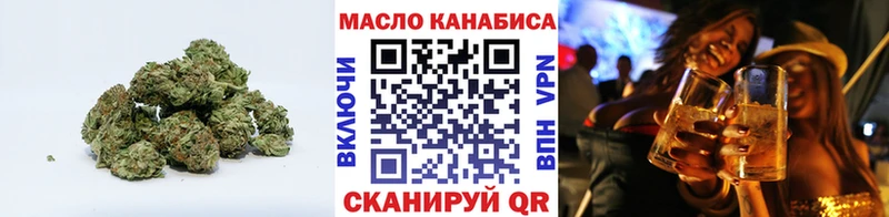 Дистиллят ТГК концентрат  MEGA рабочий сайт  Новосибирск  купить  сайты 
