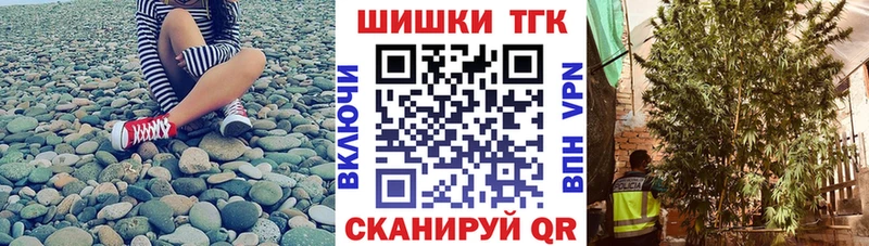Конопля тримм  Новосибирск 
